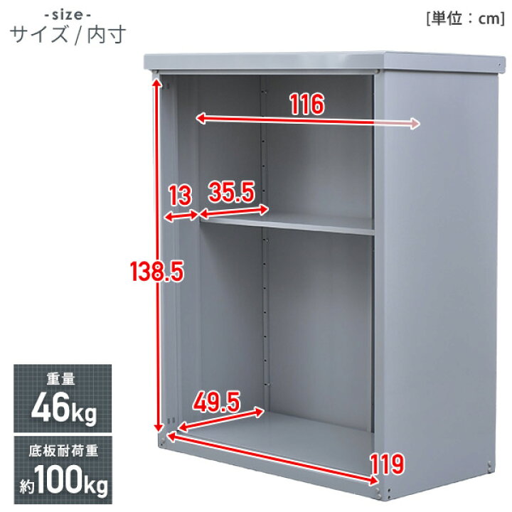 楽天市場】物置 屋外 おしゃれ 大型 (幅120奥行60高さ154) DSB-1215 