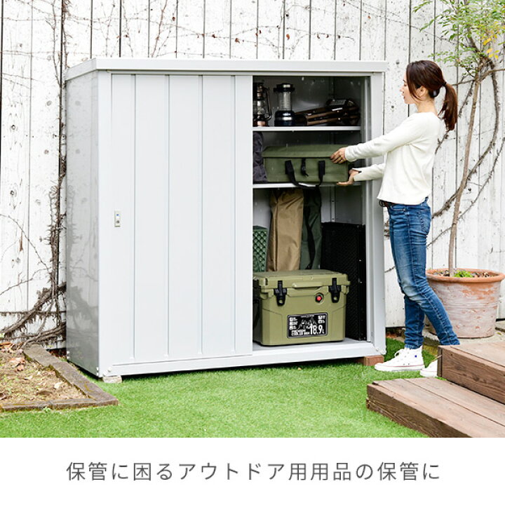 楽天市場】【セール中 12/27 10:59迄】物置 屋外 おしゃれ 大型 (幅150  