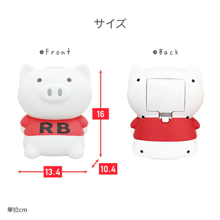 体操ブーブーメガ2 ラジオ体操 OX-3241 体操 健康 健康維持 ダイエット ストレッチ かわいい アニマル 豚 ハシートップイン 【送料無料】 くらしのeショップ ハシートップイン 公式 体操ブーブー 第2 V1 ハシー Hashy 健康 運動 ダイエット 敬老の日 ラジオ体操 おしゃべり ギフト プレゼント 懸賞 景品 親 家族 企業 自治体 町内会 シニア 二次会 イベント ビンゴ 自治体 促進 企業