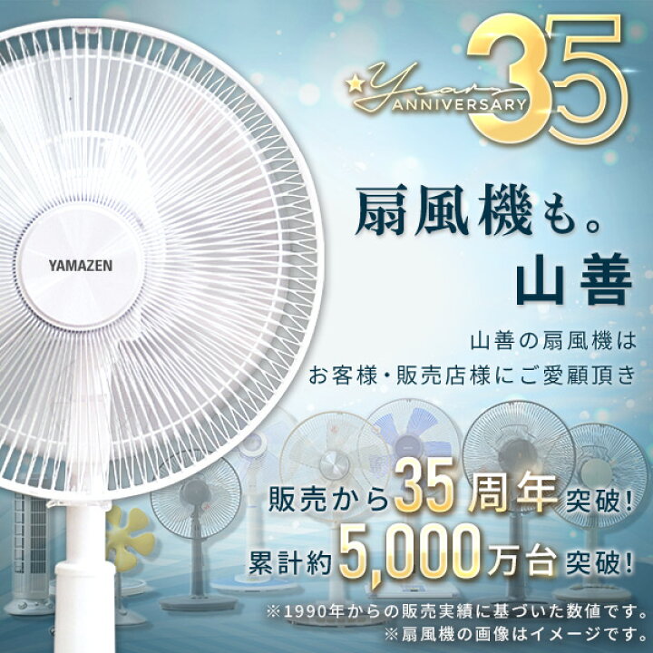タイト 強風 現れる リビング サーキュレーター 山善 Yagishita Shouji Jp