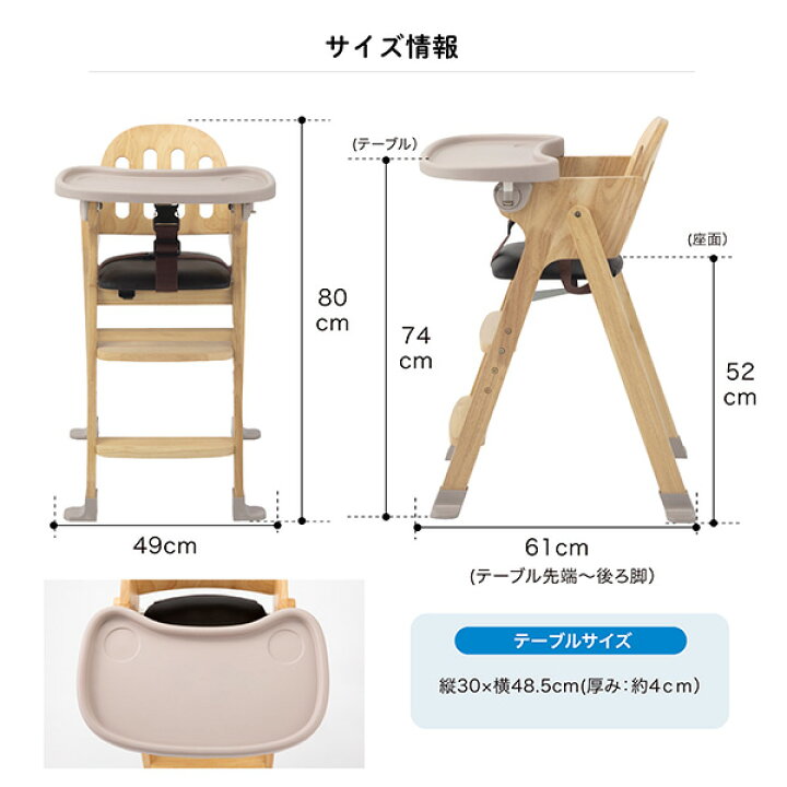 楽天市場】木製ハイチェア Easy-sit イージーシット 22904/22905 正規  