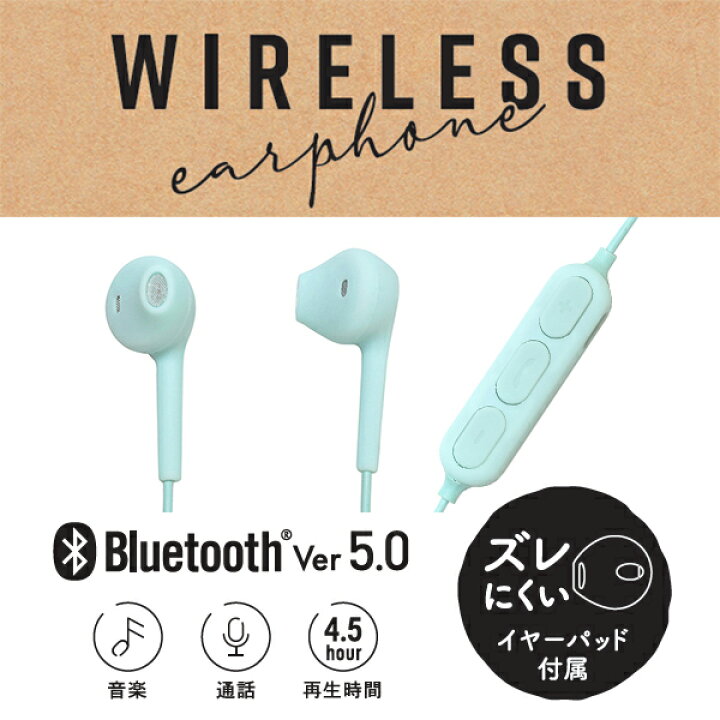 Bluetooth Ver5.0ワイヤレスステレオイヤホンマイク 365シリーズ QB-084 ペアリング ワイヤレスイヤホン ハンズフリー通話 イヤフォン ブルートゥース iphone インナーイヤー型 QTJ クオリティトラストジャパン 【送料無料】 くらしのeショップ TRUE WIRELESS EARPHONE ワイヤレス イヤホン
