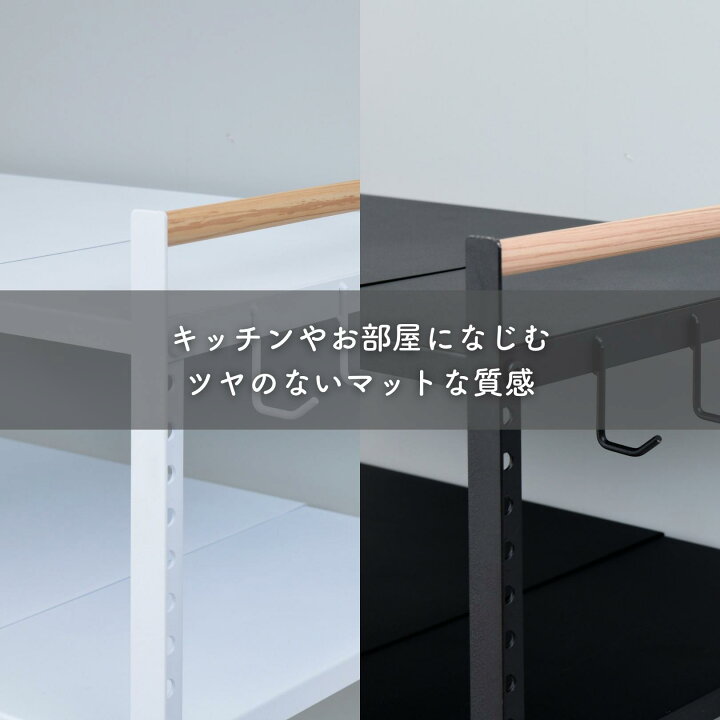 楽天市場】【10%OFFクーポン対象 11/1 10:59迄】レンジ上ラック 棚2段 幅44-71 奥行35.5 高さ70.5cm 幅伸縮 レンジ上 ラック キッチンラック キッチン 収納 隙間収納 キッチン収納 棚 キッチングッズ トースターラック トースター上 山善 YAMAZEN 【送料無料】 : くらしの ... 楽天市場】【10%OFFクーポン対象 11/1 10:59迄】レンジ上ラック 棚2段 幅44-71 奥行35.5 高さ70.5cm 幅伸縮 レンジ上 ラック キッチンラック キッチン 収納 隙間収納 キッチン収納 棚 キッチングッズ トースターラック トースター上 山善 YAMAZEN 【送料無料】 : くらしの ...