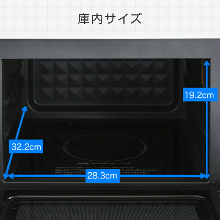 楽天市場】オーブンレンジ フラット 18L ヘルツフリー 自動メニュー18 