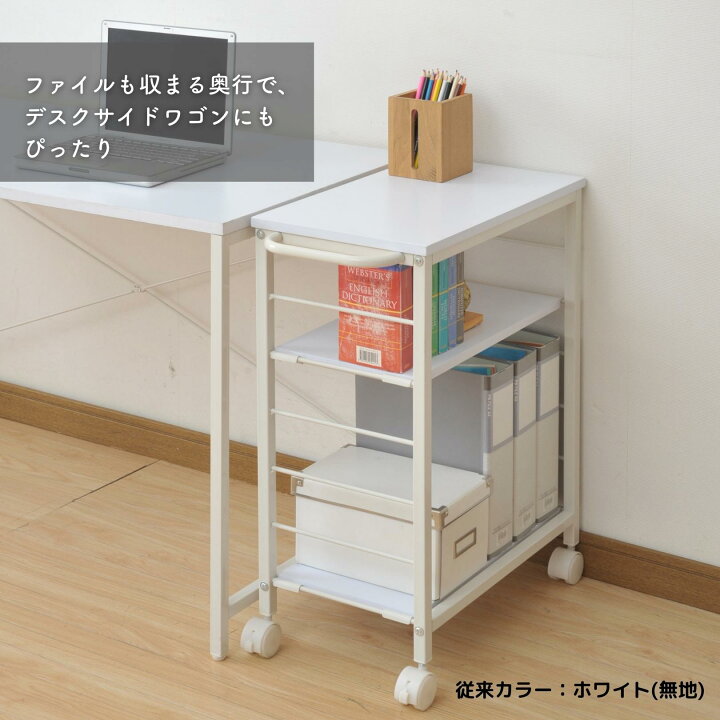 楽天市場】棚が動かせる キッチンワゴン 幅30 奥行56 高さ70cm サイド 