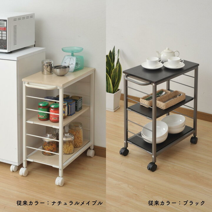 楽天市場】棚が動かせる キッチンワゴン 幅30 奥行56 高さ70cm サイド 