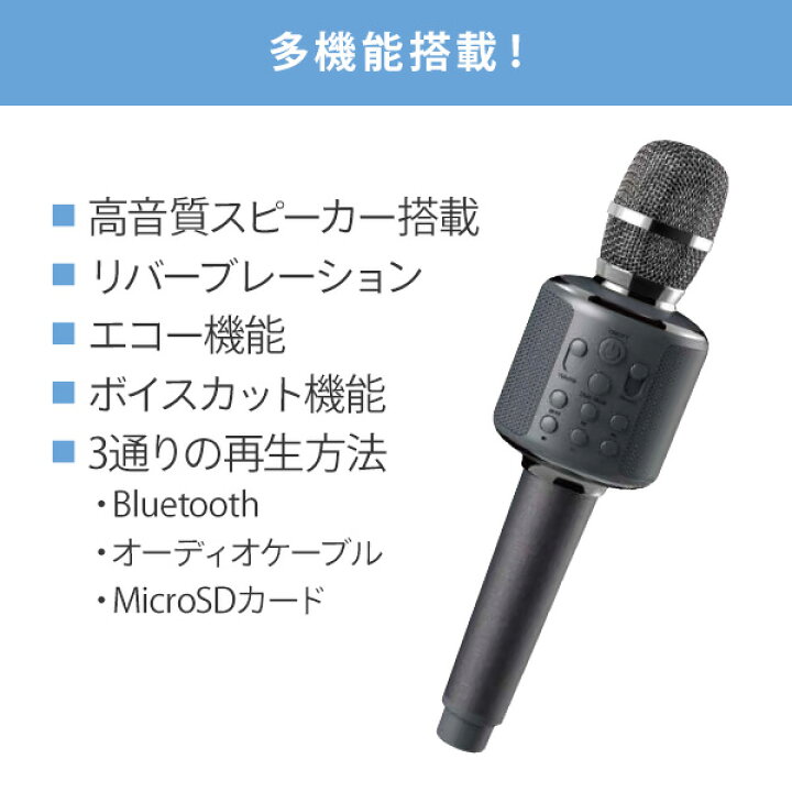 楽天市場】カラオケマイクスピーカー カラオケ デュエットモード 高 