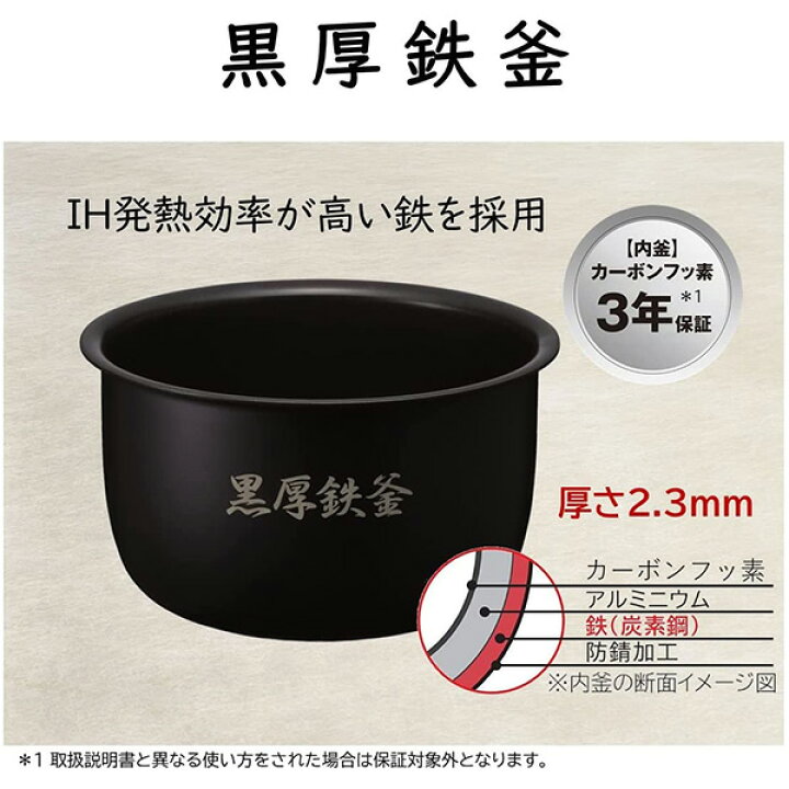 楽天市場】炊飯器 5.5合 圧力IH 圧力IH炊飯器 RZ-H10EJ(R)/(S) IH炊飯 