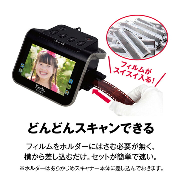 楽天市場】5インチ液晶フィルムスキャナー 写真 フィルム 手差し ネガ 