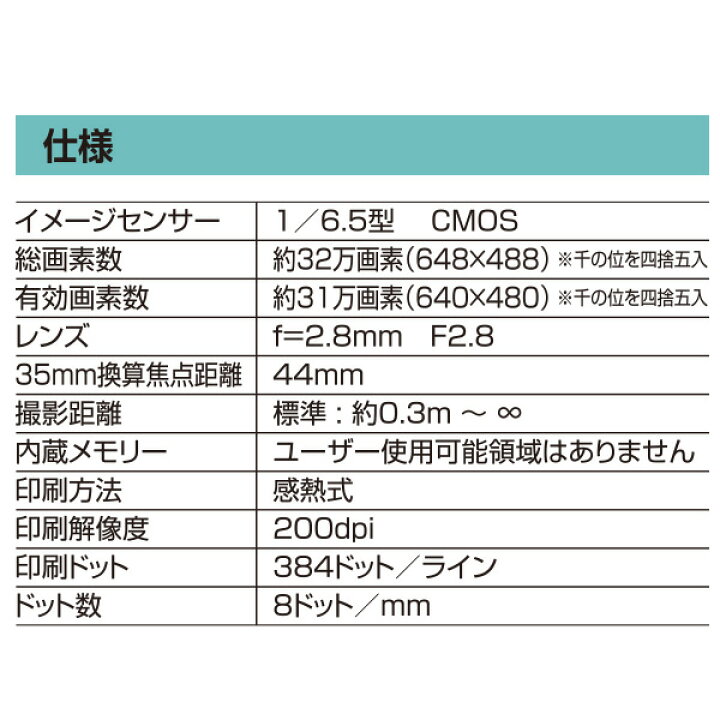 2661円 【予約受付中】 Kenko インスタントカメラ モノクロカメラ ブラック 感熱紙使用 約80回プリント可能 microUSB充電 KC-TY01 BK 2661円 【予約受付中】 Kenko インスタントカメラ モノクロカメラ ブラック 感熱紙使用 約80回プリント可能 microUSB充電 KC-TY01 BK