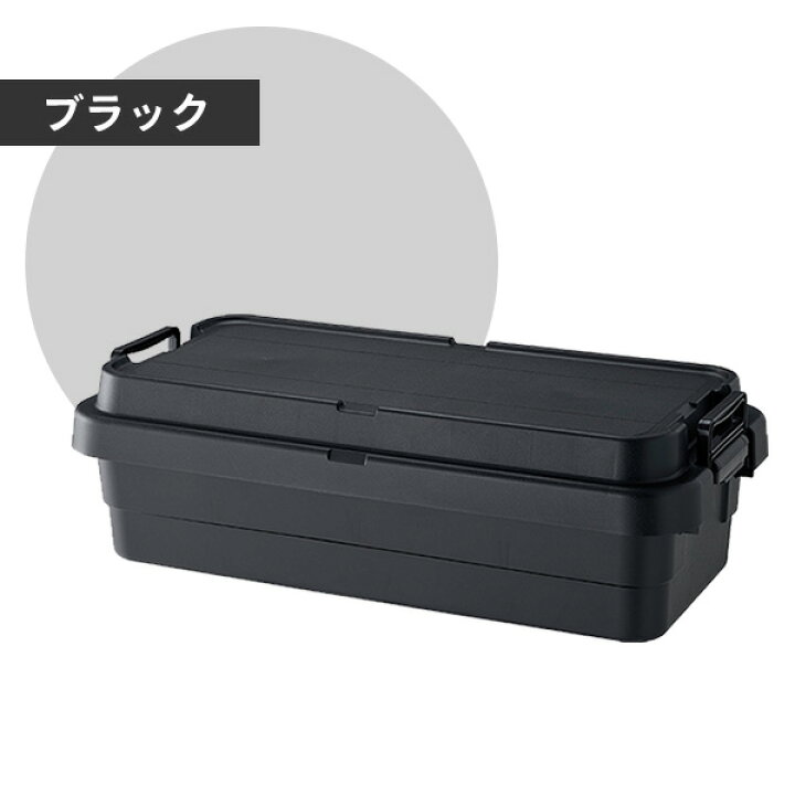 楽天市場】トランクカーゴ TC-70S LOW 40L 日本製 GHON155/GHON232 