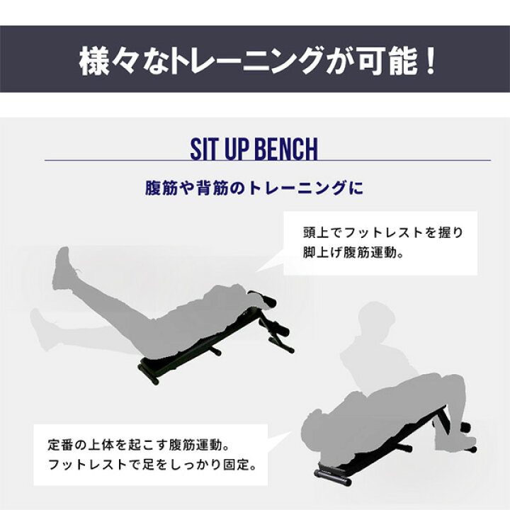 最大73 オフ トレーニングベンチ0 Fa0 シットアップベンチ フラットベンチ ブラック トレーニング器具 エクササイズ器具 ベンチワーク Supplystudies Com
