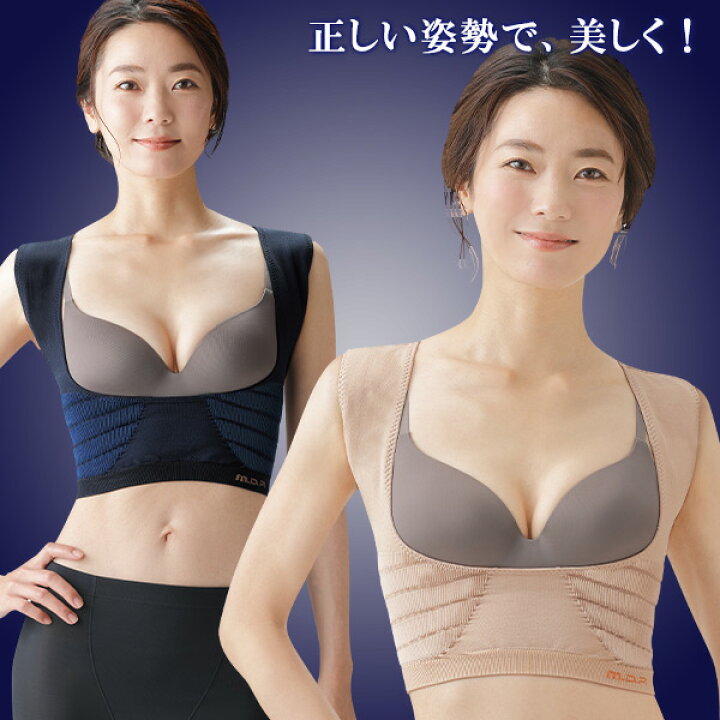 1188円 サービス 美姿勢ABARAサポーター 美姿勢 サポーター 姿勢 姿勢矯正ベルト 腰 姿勢改善 肩 矯正 ベルト 加圧インナー インナー 1188円 サービス 美姿勢ABARAサポーター 美姿勢 サポーター 姿勢 姿勢矯正ベルト 腰 姿勢改善 肩 矯正 ベルト 加圧インナー インナー