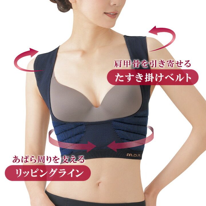 1188円 サービス 美姿勢ABARAサポーター 美姿勢 サポーター 姿勢 姿勢矯正ベルト 腰 姿勢改善 肩 矯正 ベルト 加圧インナー インナー 1188円 サービス 美姿勢ABARAサポーター 美姿勢 サポーター 姿勢 姿勢矯正ベルト 腰 姿勢改善 肩 矯正 ベルト 加圧インナー インナー