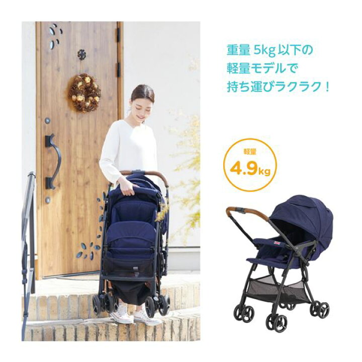 楽天市場】Joie ベビーカー スマバギ・メッシュ 軽量 両対面式 生後1か 