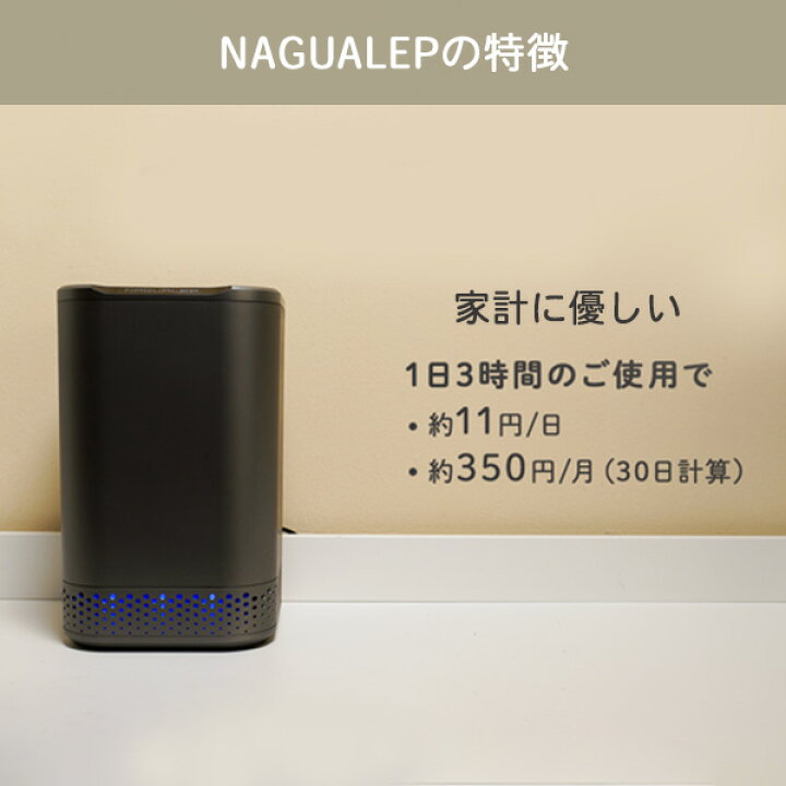 楽天市場】生ゴミ処理機 生ごみ処理機 家庭用 NAGUALEP NA-2 清潔 ごみ  