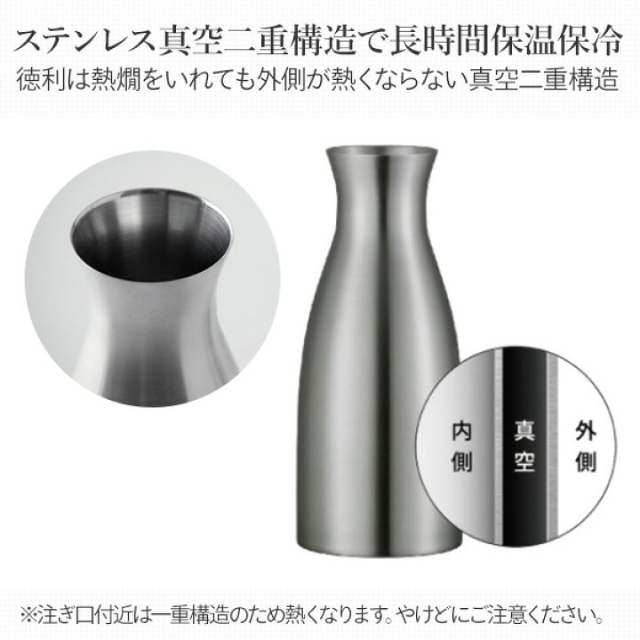 楽天市場】おうち居酒屋シリーズ 酒器セット 徳利 猪口2個 ACF-38 XA ステンレス ステンレス とっくり おちょこ 日本酒 保温 保冷 おしゃれ ピーコック魔法瓶工業 Peacock 【送料無料】 : くらしのeショップ 楽天市場】おうち居酒屋シリーズ 酒器セット 徳利 猪口2個 ACF-38 XA ステンレス ステンレス とっくり おちょこ 日本酒 保温 保冷 おしゃれ ピーコック魔法瓶工業 Peacock 【送料無料】 : くらしのeショップ