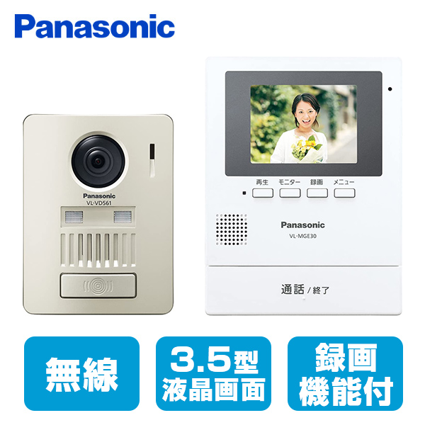 Panasonic テレビドアホン VL-SVD505KS | douglasvale.com.au