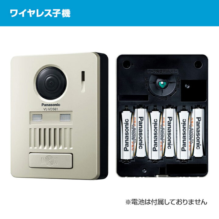 楽天市場】モニター壁掛け式 ワイヤレス テレビドアホン インターホン 