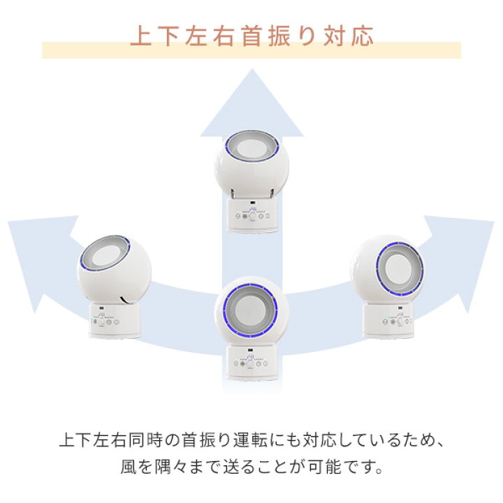 楽天市場】冷暖タイプ サーキュレーター 衣類乾燥機能付き ホットクールファン 羽根なし 上下左右首振り 扇風機 ヒーター 衣類乾燥 タイマー付き DCモーター YAR-ZD171 HOT & COOL 送風 乾燥 暖房 冷房 セラミックヒーター 山善 YAMAZEN 【送料無料】 : くらしのeショップ 楽天市場】冷暖タイプ サーキュレーター 衣類乾燥機能付き ホットクールファン 羽根なし 上下左右首振り 扇風機 ヒーター 衣類乾燥 タイマー付き DCモーター YAR-ZD171 HOT & COOL 送風 乾燥 暖房 冷房 セラミックヒーター 山善 YAMAZEN 【送料無料】 : くらしのeショップ