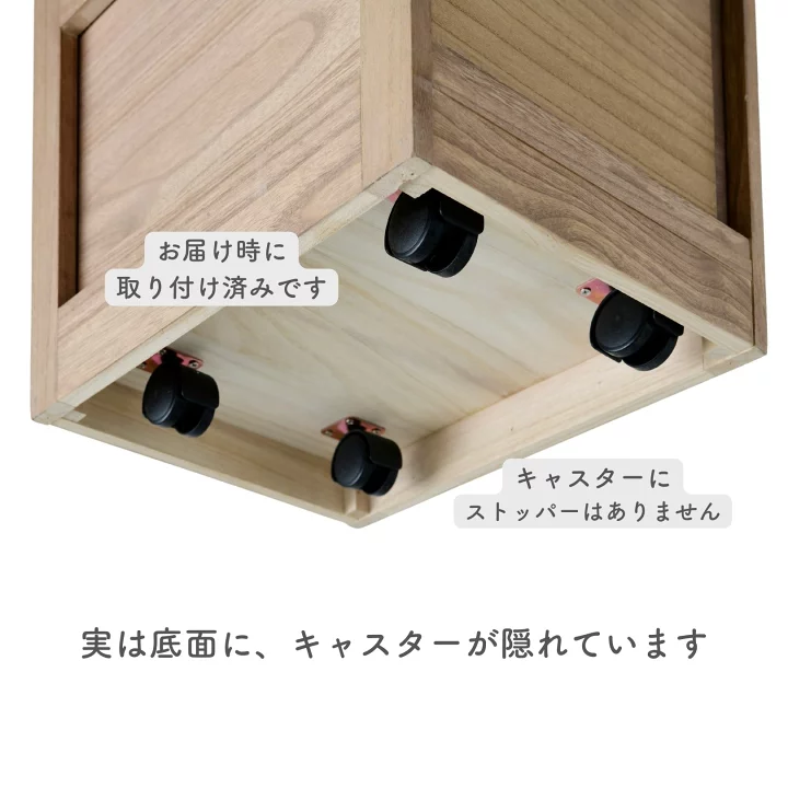 楽天市場】木製 キッチンワゴン 隠しキャスター付き 幅30 奥行40 高さ 