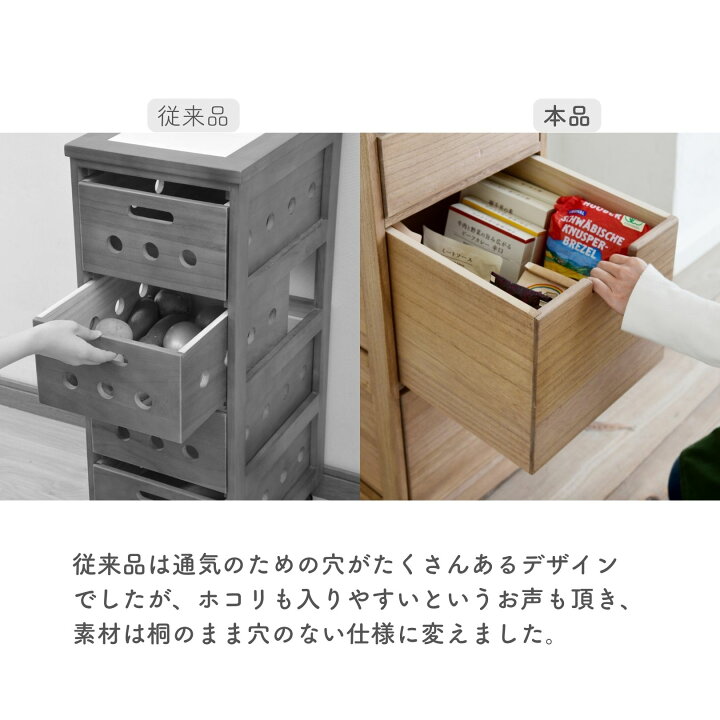 楽天市場】木製 キッチンワゴン 隠しキャスター付き 幅30 奥行40 高さ 