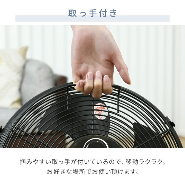 楽天市場】サーキュレーター dcモーター 扇風機 30畳 床置き扇風機 静音 YMY-D301 DC扇風機 DCサーキュレーター ボックス扇 省エネ 上向き90度 微風 シンプル おしゃれ 山善 YAMAZEN 【送料無料】 0509P : くらしのeショップ