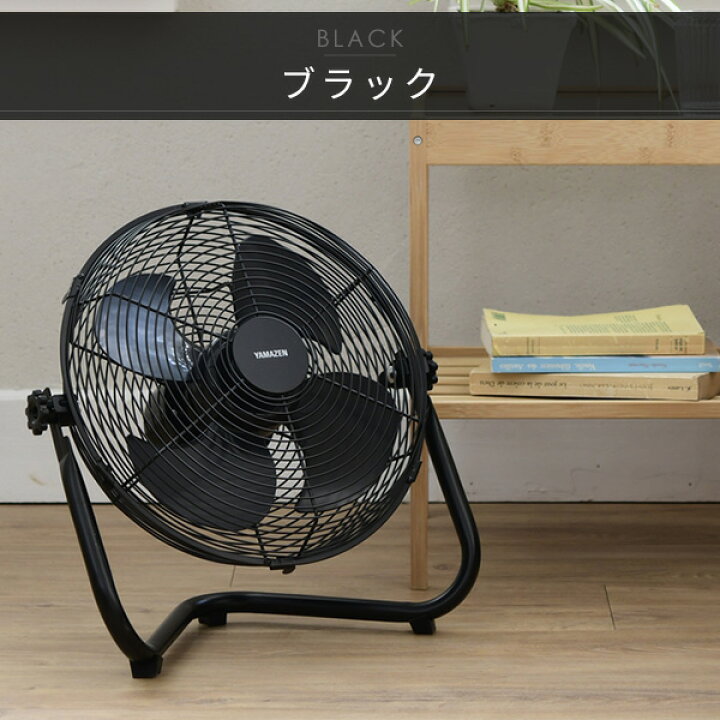 楽天市場】サーキュレーター dcモーター 扇風機 30畳 床置き扇風機 静音 YMY-D301 DC扇風機 DCサーキュレーター ボックス扇 省エネ 上向き90度 微風 シンプル おしゃれ 山善 YAMAZEN 【送料無料】 0509P : くらしのeショップ