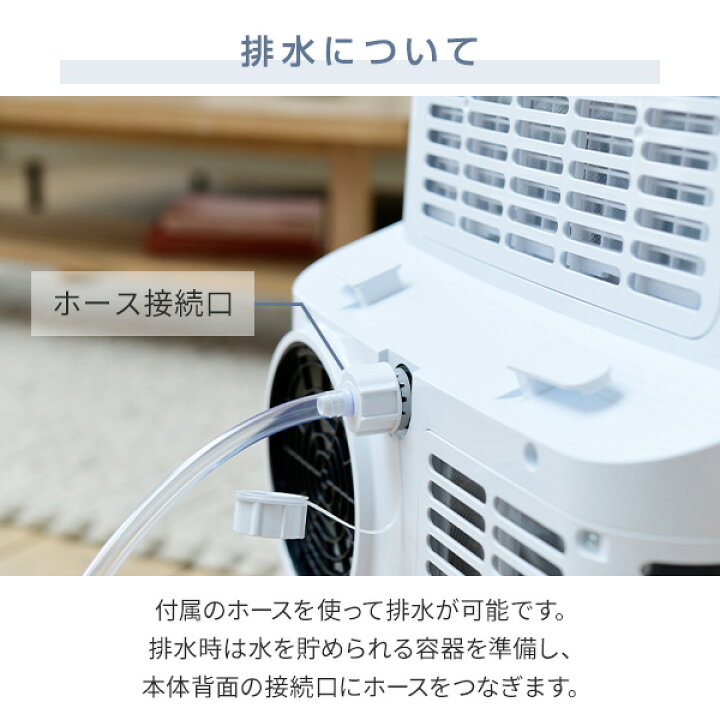 楽天市場】スポットエアコン スポットクーラー 移動式エアコン設置工事 