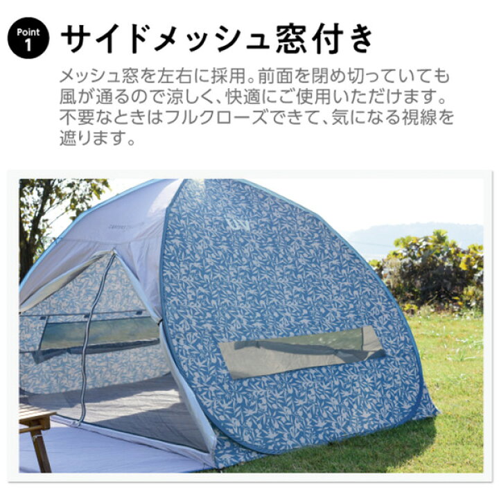 楽天市場 ポップアップテント ワンタッチテント 2人用 3人用 フルクローズ メッシュtgs 6uv テント ワンタッチ ポップアップ サンシェード おうちキャンプ 庭 ベランピング 室内 おしゃれ かわいい 山善 Yamazen キャンパーズコレクション 送料無料 くらしのｅショップ