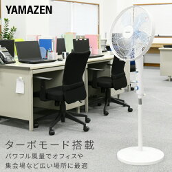 山善YAMAZEN扇風機フロアー扇風機リビング扇風機押しボタン式風量6段階静音YFT-B403(W)