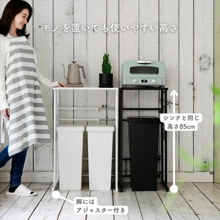 在庫セール】【幅伸縮・2口コンセント・高さ調整】冷蔵庫上ラック YDH  