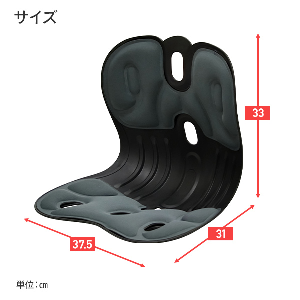 【楽天市場】3D立体設計 リラックス フィット チェア 楽座 Y0025