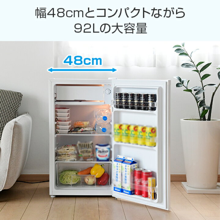 大阪送料無料☆3か月保障付き☆冷蔵庫☆山善☆2ドア
