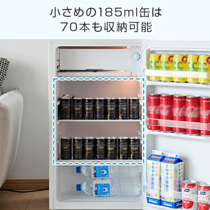 楽天市場】冷蔵庫 小型 家庭用 92L 一人暮らし スリム 静音 1ドア 右 