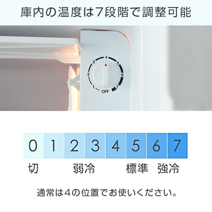楽天市場】【10%OFFクーポン 4/27 23:59迄】冷蔵庫 小型 家庭用 92L 