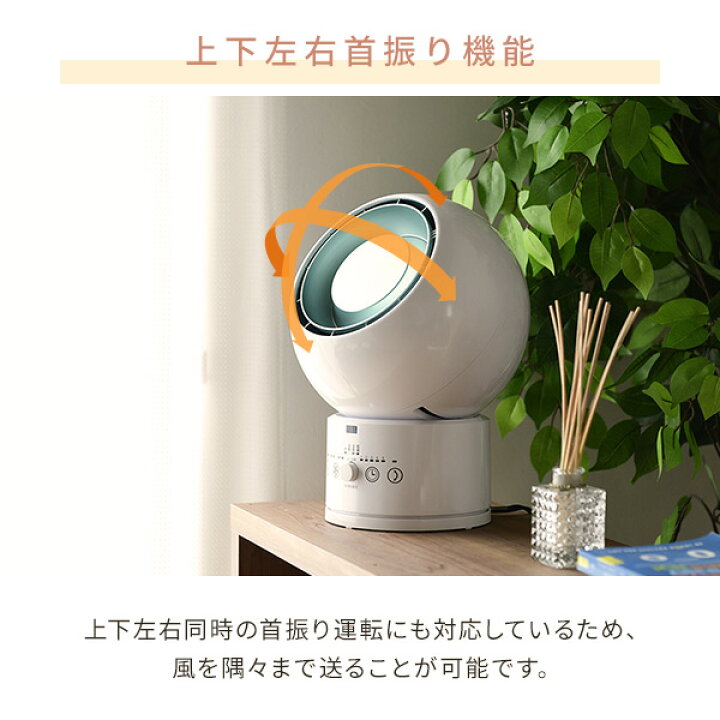 楽天市場】【5%OFFクーポン対象 11/1 10:59迄】冷暖タイプ サーキュレーター 衣類乾燥機能付き ホットクールファン 羽根なし DCモーター 風量5段階 リモコン タイマー付き YAR-ZD17 ホワイト 山善 YAMAZEN 【送料無料】 : くらしのeショップ 楽天市場】【5%OFFクーポン対象 11/1 10:59迄】冷暖タイプ サーキュレーター 衣類乾燥機能付き ホットクールファン 羽根なし DCモーター 風量5段階 リモコン タイマー付き YAR-ZD17 ホワイト 山善 YAMAZEN 【送料無料】 : くらしのeショップ
