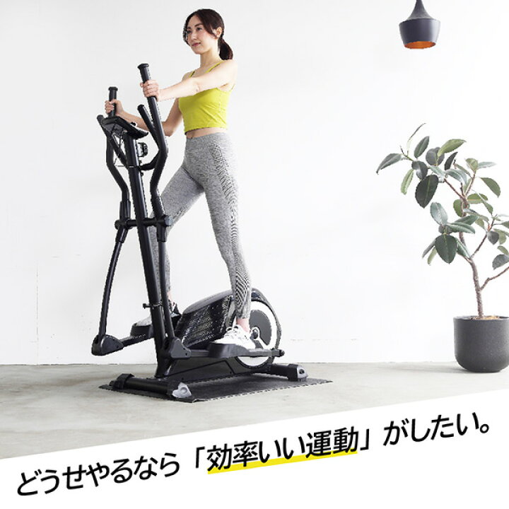 楽天市場】トレックトレーナー クロストレーナー 有酸素運動 AFC1000 