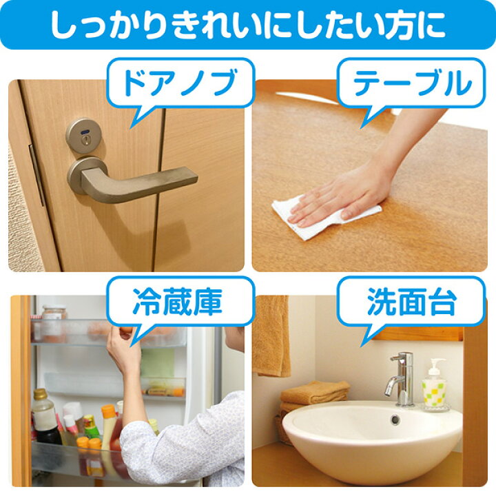 楽天市場】スコッティ ウェットティッシュ 120枚入り×12個アルコール・除菌 scottie 本体 ウェットティシュー お手拭き おてふき 厚手 除菌 無香料 アルコール ボトル 日本製紙クレシア 【送料無料】 : くらしのeショップ 楽天市場】スコッティ ウェットティッシュ 120枚入り×12個アルコール・除菌 scottie 本体 ウェットティシュー お手拭き おてふき 厚手 除菌 無香料 アルコール ボトル 日本製紙クレシア 【送料無料】 : くらしのeショップ
