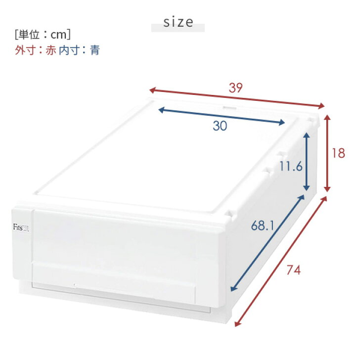 楽天市場】フィッツユニットケースL 3918/2個組 フィッツ 衣装ケース 収納ボックス 収納ケース 引き出し クローゼット クローゼット収納 押入れ 押入れ収納 fits 日本製 2個セット 天馬 TENMA 【送料無料】 : くらしのeショップ 楽天市場】フィッツユニットケースL 3918/2個組 フィッツ 衣装ケース 収納ボックス 収納ケース 引き出し クローゼット クローゼット収納 押入れ 押入れ収納 fits 日本製 2個セット 天馬 TENMA 【送料無料】 : くらしのeショップ