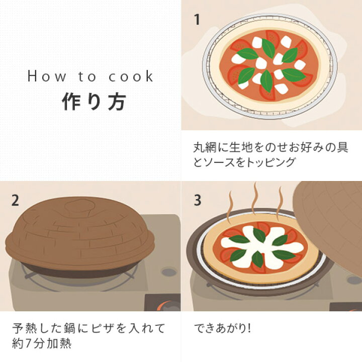 楽天市場】ピザ窯 LaLaLaピザ ガス火専用 レシピ付き 日本製 A-77621 焼き鍋 ピザ ピッツァ pizza ピザ釜 燻製 スモーク 燻製料理 燻製鍋 燻製器 本格的 簡単 手軽 手作り パーティー おうち時間 アウトドア キャンプ アーネスト 【送料無料】 : くらしのeショップ 楽天市場】ピザ窯 LaLaLaピザ ガス火専用 レシピ付き 日本製 A-77621 焼き鍋 ピザ ピッツァ pizza ピザ釜 燻製 スモーク 燻製料理 燻製鍋 燻製器 本格的 簡単 手軽 手作り パーティー おうち時間 アウトドア キャンプ アーネスト 【送料無料】 : くらしのeショップ