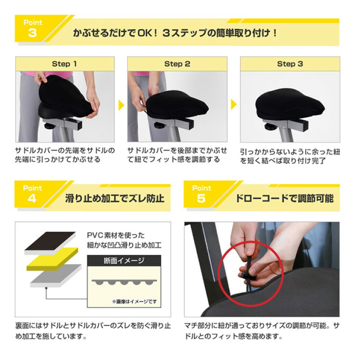 楽天市場】フィットネスバイク・自転車用サドルカバー AFB011/AFB011DX 