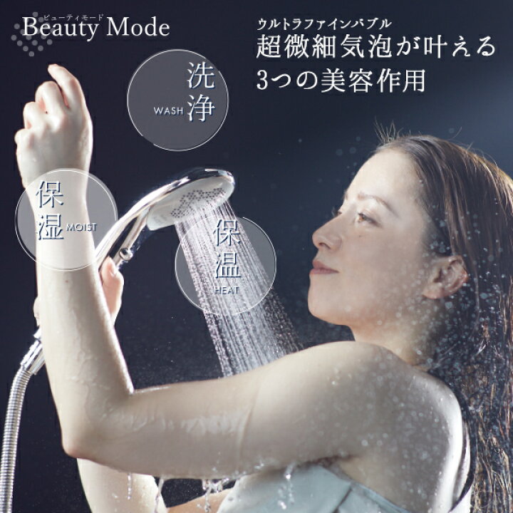 楽天市場】浄水 シャワーヘッド ボリーナ アヴァンティ アクア 