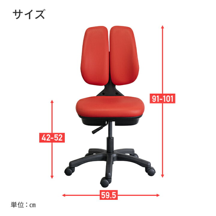楽天市場】オフィスチェア 日本製 デスクチェア 肘無し ST-7000W 