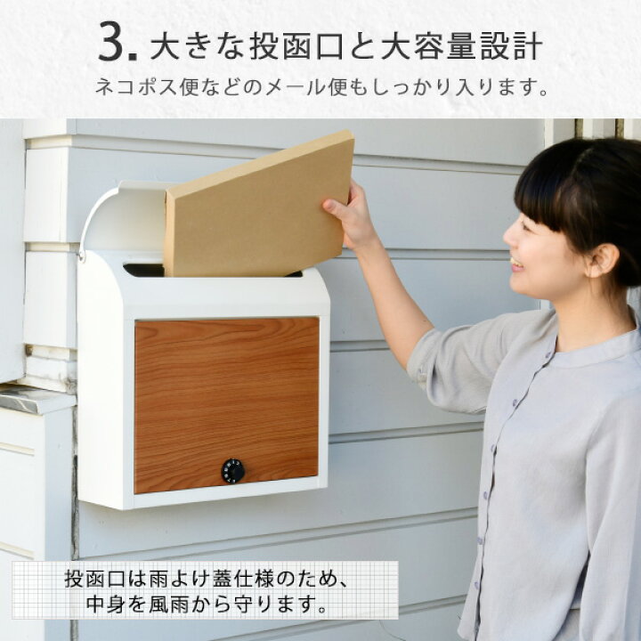 ポスト 郵便ポスト 壁付け おしゃれ 郵便受け WP1603D 壁掛けポスト メールボックス 鍵付き 宅配ボックス ホワイト キャメル 山善 ...