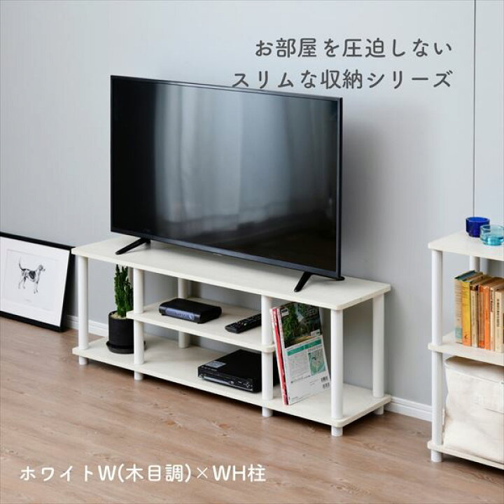 楽天市場】テレビ台 43インチ 幅111.5 奥行30 高さ41.5cm 43型 白 