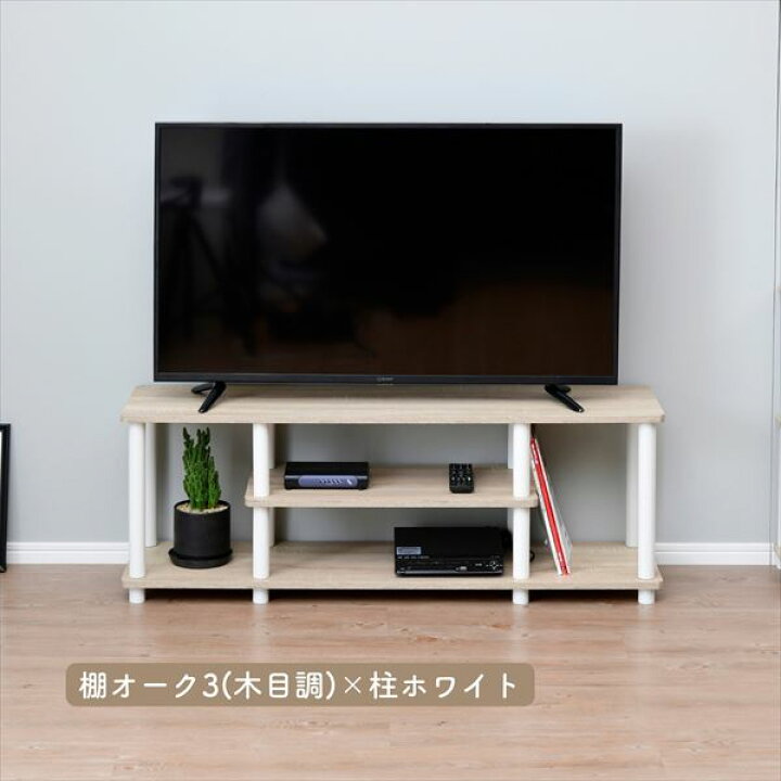 楽天市場】テレビ台 43インチ 幅111.5 奥行30 高さ41.5cm 43型 白 