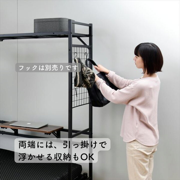 【P10倍 7/26 9:59迄】ベッド上 収納ラック ベッドサイドラック (テーブル・ハンガーバー・上棚付き) ※ベッドは別売り ハンガーラック ロフト 棚 収納ラック 一人暮らし 新生活 おしゃれ 山善 YAMAZEN 【送料無料】 くらしのeショップ ベッド上 収納ラック ベッドサイドラック (テーブル・ハンガーバー・上棚付き) ※ベッドは別売り ハンガーラック ロフト 棚 収納ラック 一人暮らし 新生活 おしゃれ 山善 YAMAZEN