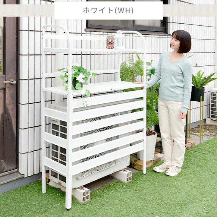 楽天市場 エアコンカバー 室外機 アルミ製 大型タイプ 棚付き Kaac 100t エアコン室外機カバー 日よけカバー 室外機ラック アルミエアコン カバー おしゃれ 山善 Yamazen ガーデンマスター 送料無料 くらしのｅショップ