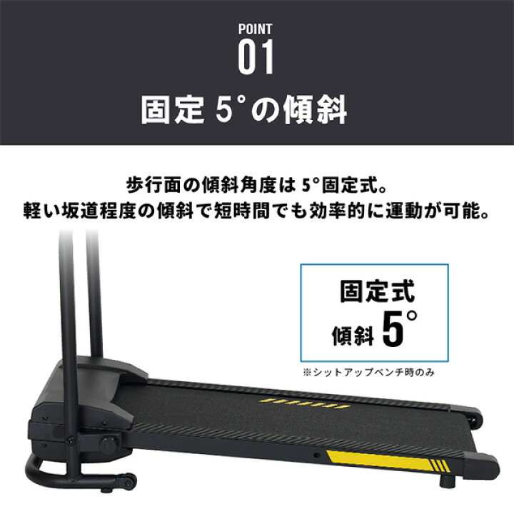 楽天市場】プログラム電動ウォーカー ランニングマシン 傾斜5度 時速 